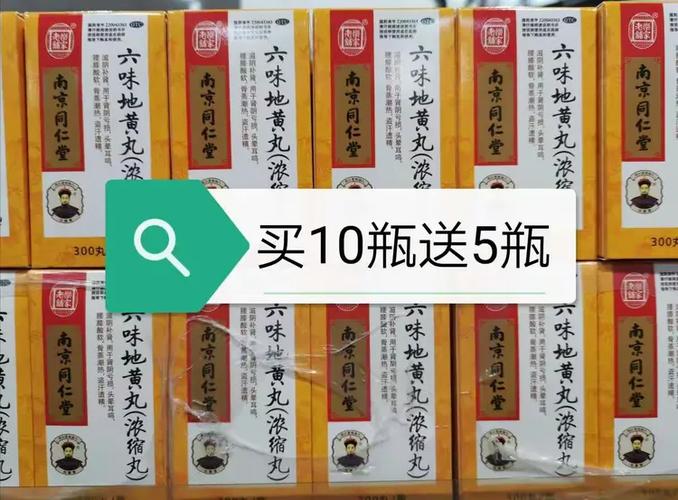 金鹰大药房 2020年1月11--13号  年终携厂家回馈大****