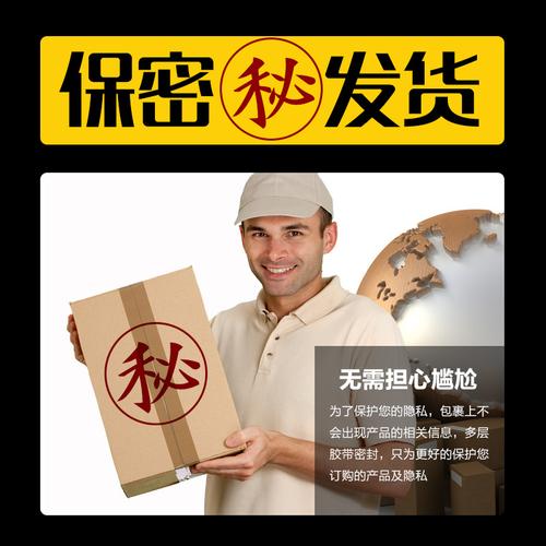 中智大药房旗舰店