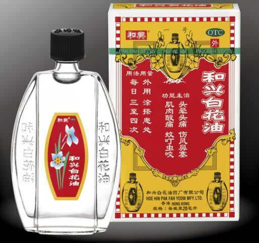 名牌港药和兴白花油进军内地市场,减少消费者购买港药的麻烦-