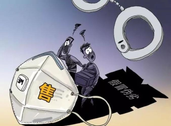 德州检察机关13件涉疫情案件提前介入!附典型案例&hellip;&hellip;
