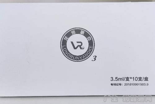 龙润臭氧宫排代工厂